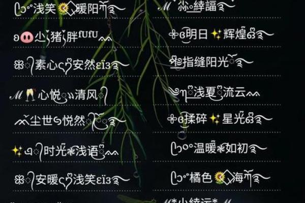 测试姓名婚姻配对打分 姓名配对姻缘测试打分？