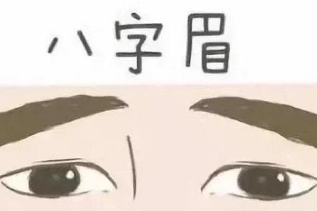 八字个签高冷