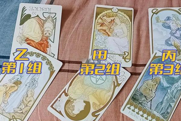 塔罗测试和恋人吵架后的最佳和好方式是啥？