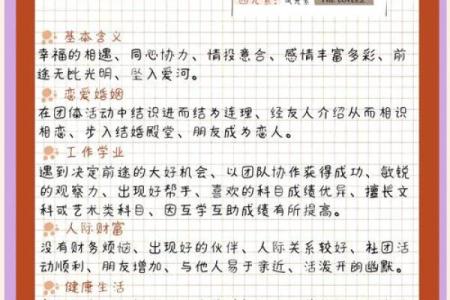 塔罗测试和恋人吵架后的最佳和好方式是啥？