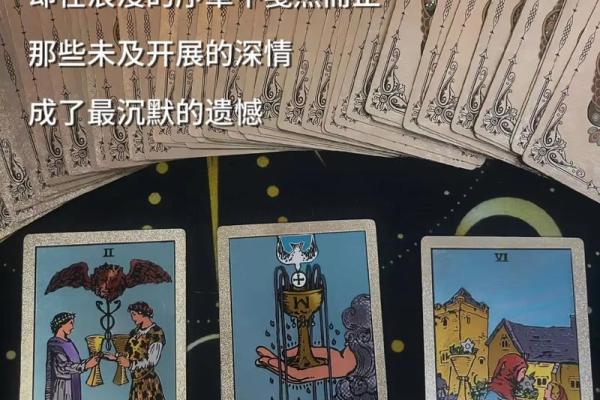 塔罗测试如何让他爱你爱到天荒地老