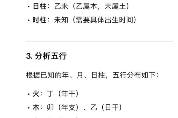 生辰八字看阴历和阳历准吗