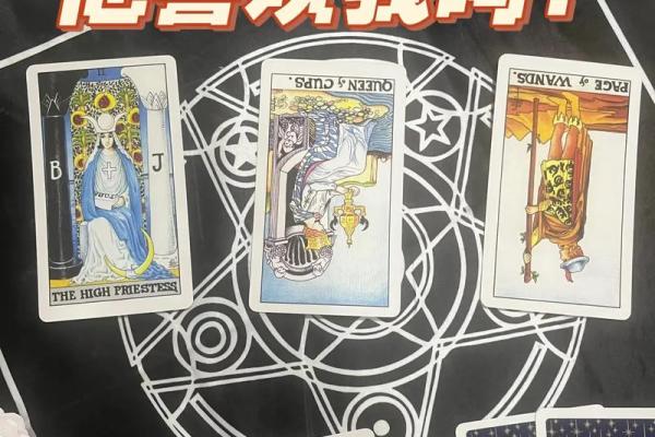 塔罗测试：你适合当领导吗？