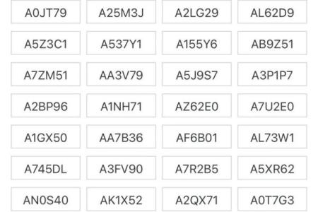 车牌号号码吉凶测试