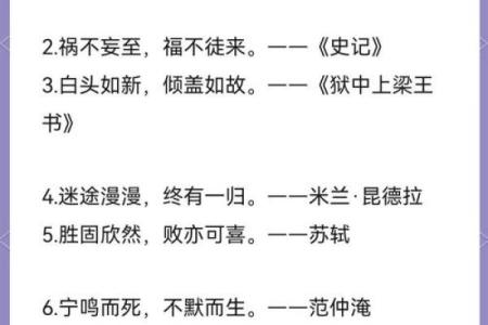 八字如何才能让人疼爱呢？