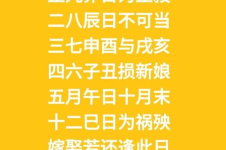 结婚开时辰八字乾，如何择日？