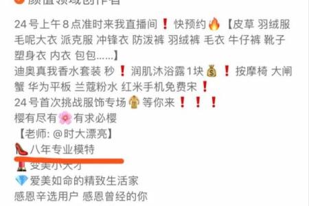 双十一谨慎剁手！测试看看近期你的财运状况如何？