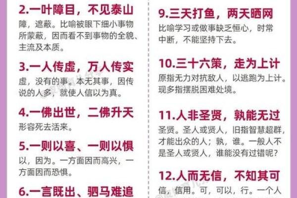 八字差怎么办 八字差怎么办