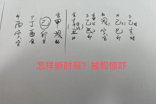 八字差怎么办 八字差怎么办