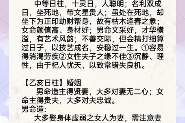 八字预测妻子年龄:命运注定,如何预判妻子年龄? 八字预测妻子年龄:命运注定,如何预判妻子年龄?