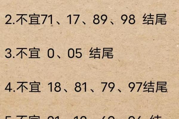 车牌吉凶吉测分打分测试 车牌吉凶吉测分打分测试