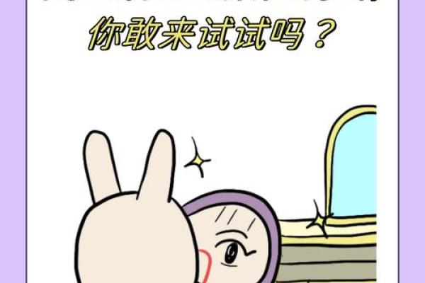 神准测试-你擅长处理人际纠纷吗？