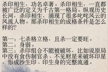 八字格局书籍推荐：深度解析八字吉凶祸福特征