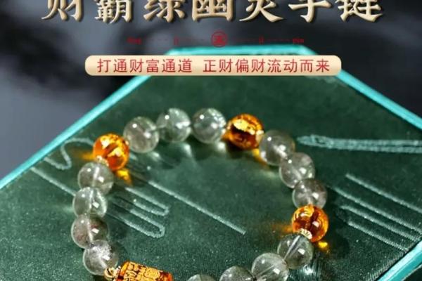 八字命中带金舆禄的人有富贵命吗