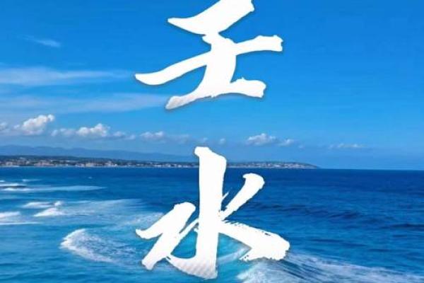 八字水特别旺的女人