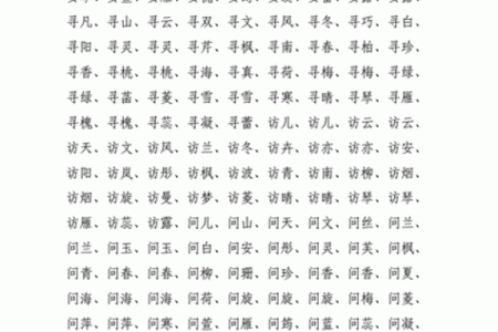 宝宝取名网生辰八字免费