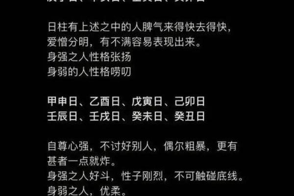 八字什么多脾气差 八字多脾气差