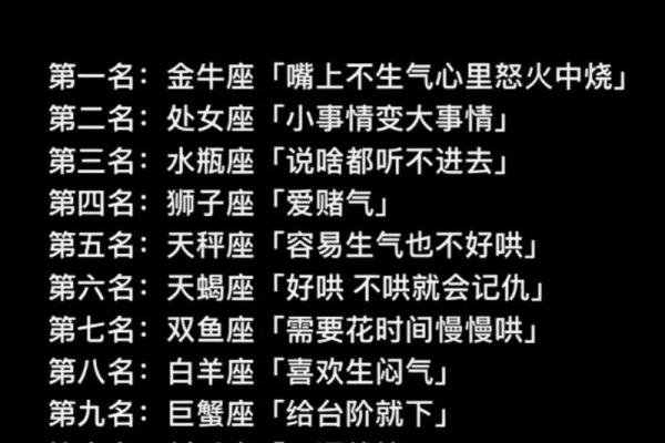 八字什么多脾气差 八字多脾气差