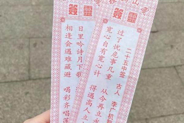 姓名测试打分周易 姓名测试打分周易免费观音灵签