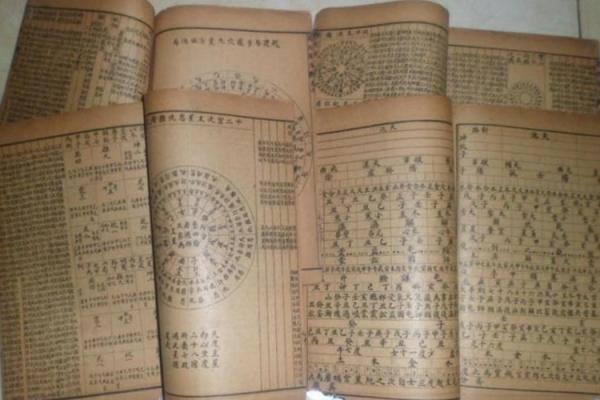 交运八字 交运八字