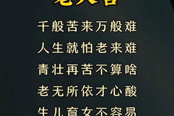 什么样八字特征的人会勤俭持家? 什么样八字特征的人会勤俭持家?