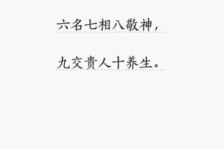 再说说我学习风水的一点体会