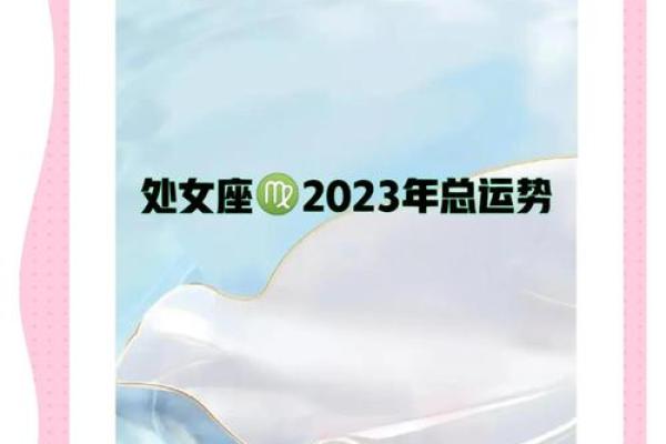 处女座本周运势解析事业爱情双丰收