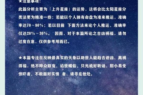 2024年苏珊米勒星座运势_2024年苏珊米勒星座运势巨蟹