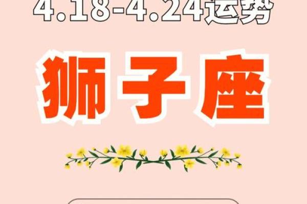 狮子座12月感情运势2025_狮子座12月运势2020