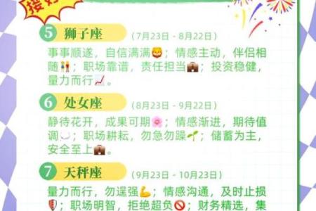 美国星座运势神婆网_美国星座运势神婆网巨蟹