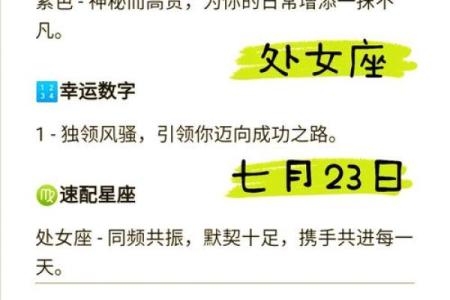 处女座健康运势 处女座健康运势2024年3月