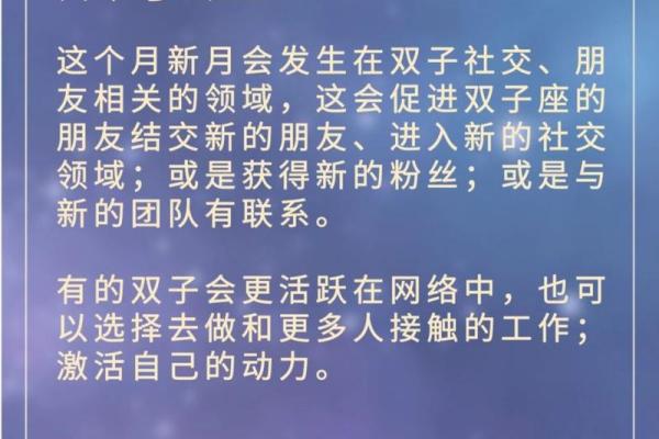 双子座今日运势星座_双子明日运势查询 双子座今日运势星座_双子明日运势查询