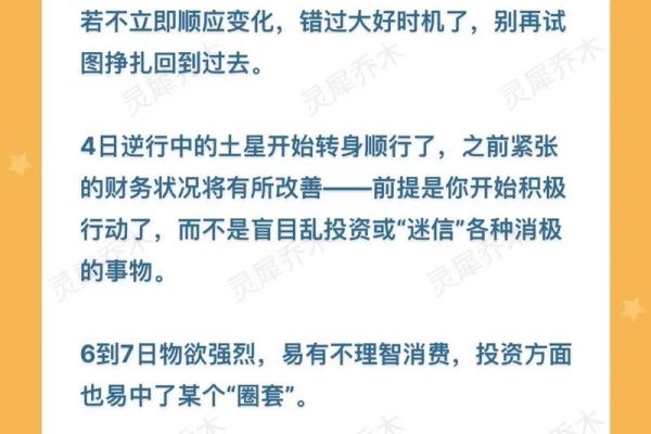 2025年1月12日狮子座运势_2021年狮子座1月22日运势