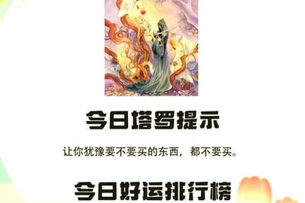 女金牛座今日运势超准解析财运爱情双丰收 女金牛座今日运势超准解析财运爱情双丰收