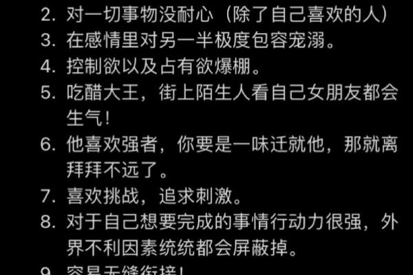 白羊男座今日运势 白羊男座今日运势事业爱情双丰收把握机遇迎好运