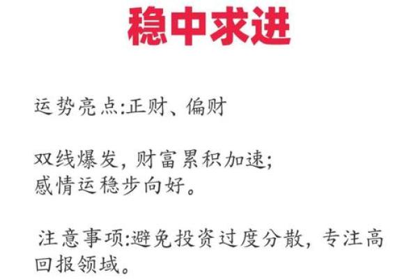 金牛座12月运势2025年 2020金牛座运势12月运势 金牛座12月运势2025年 2020金牛座运势12月运势