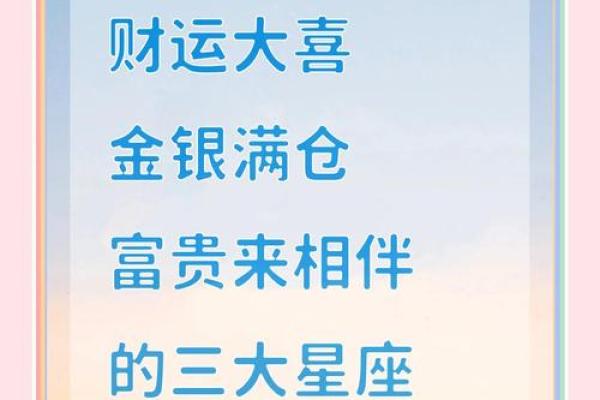 金牛座今日星座运势 金牛座今日运势财运亨通感情升温事业顺利 金牛座今日星座运势 金牛座今日运势财运亨通感情升温事业顺利