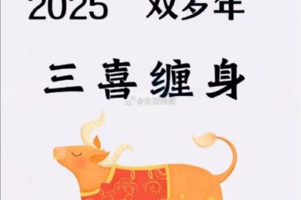 2025年金牛座女运势_2020年到2028年金牛座运势 2025年金牛座女运势_2020年到2028年金牛座运势