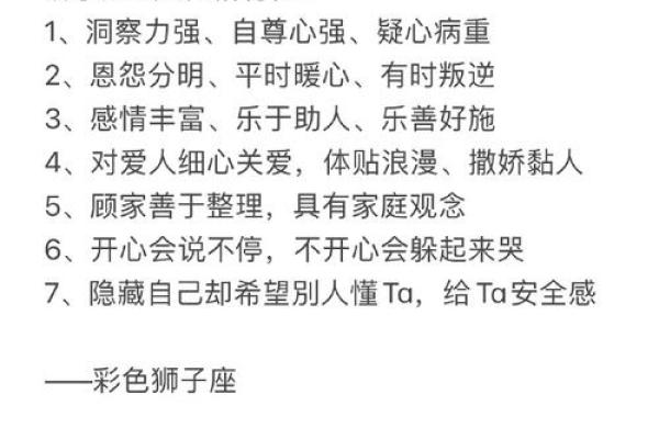 8月狮子座女生性格_8月狮子座女生性格解析热情自信的王者风范 8月狮子座女生性格_8月狮子座女生性格解析热情自信的王者风范