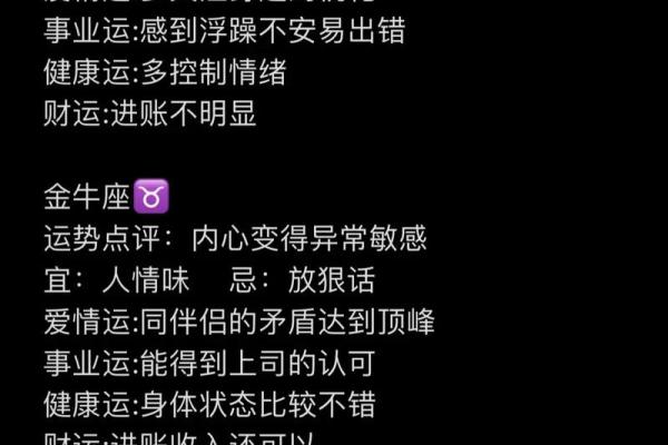 狮子座和天蝎座 2025年十一月狮子座天蝎座运势解析2025年11月星座互动 狮子座和天蝎座 2025年十一月狮子座天蝎座运势解析2025年11月星座互动
