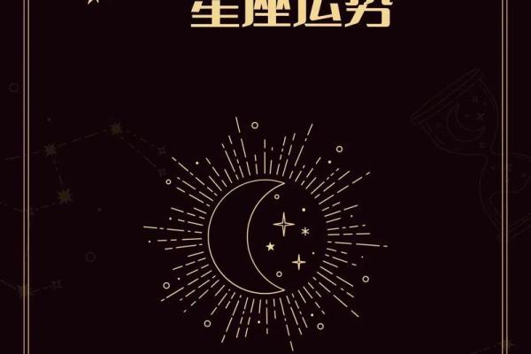 狮子座今日运势 星座屋 2023年十月狮子座今日运势解析2023年10月星座屋运势指 狮子座今日运势 星座屋 2023年十月狮子座今日运势解析2023年10月星座屋运势指