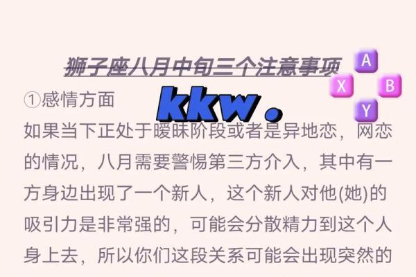 狮子座是什么命_狮子座命运解析天生王者还是命运多舛 狮子座是什么命_狮子座命运解析天生王者还是命运多舛