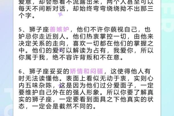 狮子座的性格女生_狮子座性格女生优缺点有哪些 狮子座的性格女生_狮子座性格女生优缺点有哪些