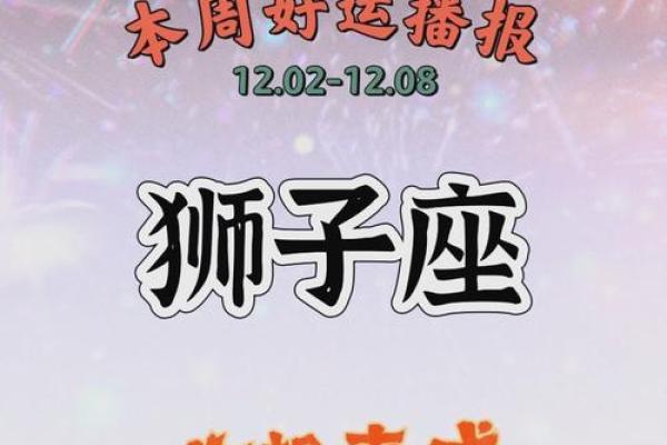 今天狮子女座运势_今天狮子座运势好不 今天狮子女座运势_今天狮子座运势好不