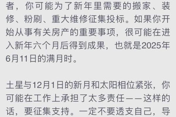 今日运势处女座男_今日运势查询处女座男 今日运势处女座男_今日运势查询处女座男