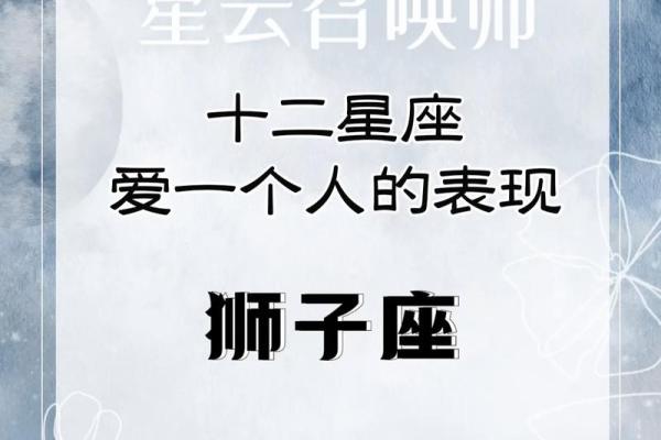 狮子座男宝宝的性格特点_狮子座的男孩性格怎么样