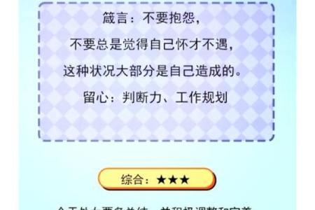 处女座后天运势查询_处女座未来几天运势