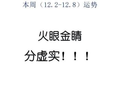 狮子座每日运势 狮子座今日运势 女