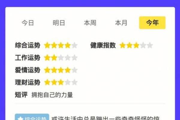 白羊女今日运势如何_白羊女今日运势星座运势