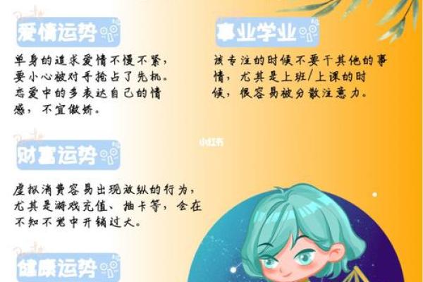 2025年3月26日天秤座今日运势 2025年3月26日天秤座今日运势